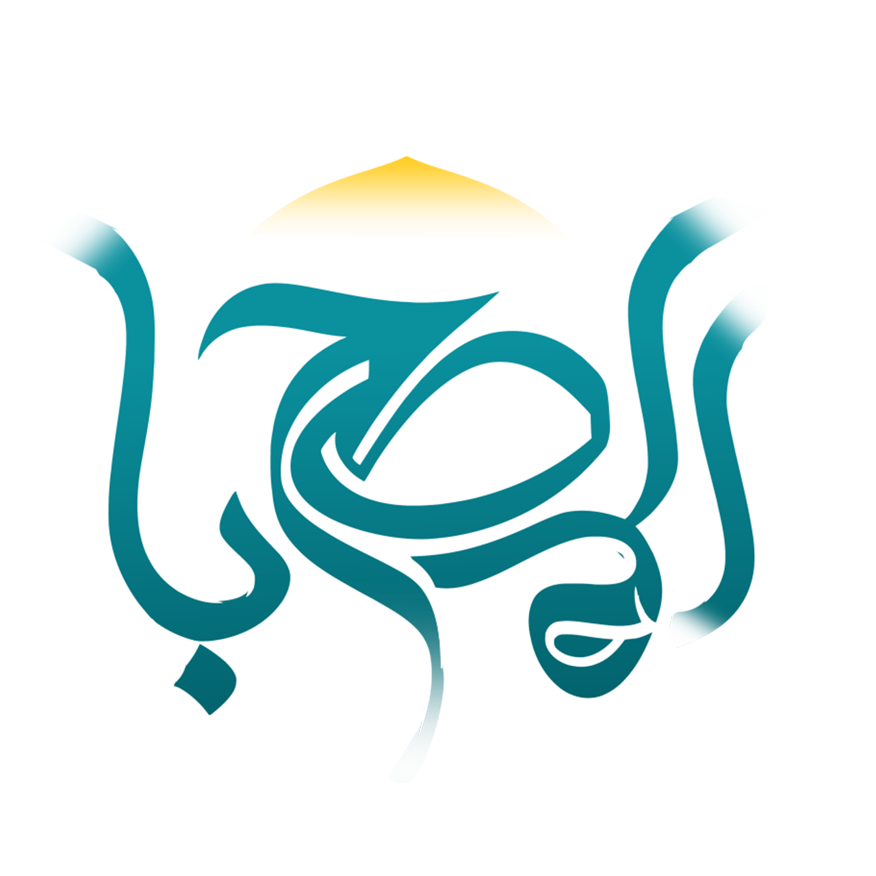 مرکز آموزش مجازی المصباح 2