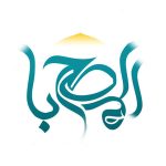 المصباح